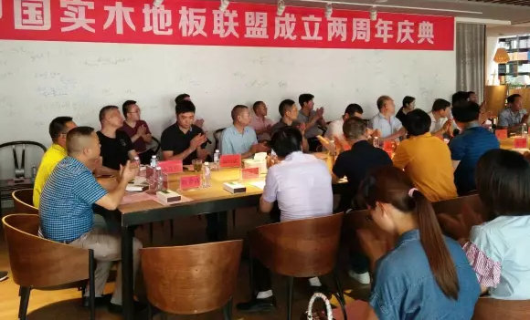 實(shí)木聯(lián)盟1.png 實(shí)木聯(lián)盟1.png