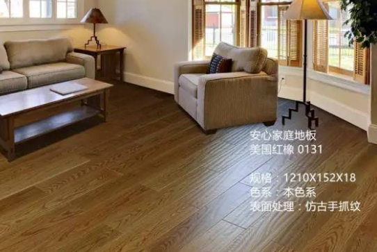 橡木8.png 橡木8.png