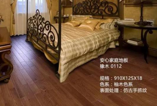 橡木9.png 橡木9.png