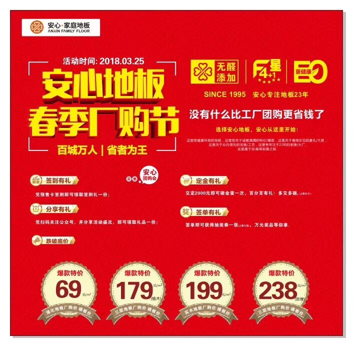 廠購2.jpg 廠購2.jpg