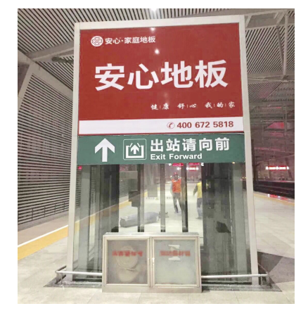 丹陽(yáng)北站.png 丹陽(yáng)北站.png